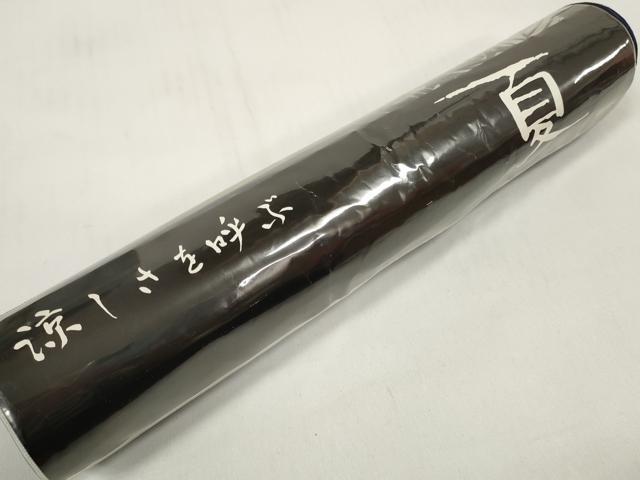 平和屋着物＊夏物 浴衣 反物 着尺 紫陽花 アジサイ 紺地 綿 未使用 DABC1241zzz