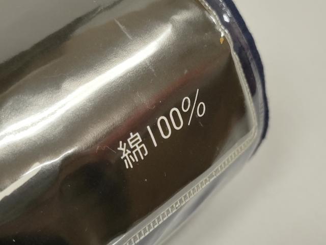 平和屋着物＊夏物 浴衣 反物 着尺 紫陽花 アジサイ 紺地 綿 未使用 DABC1241zzz