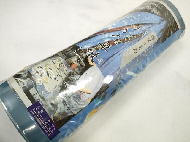 平和屋着物＊夏物 綿紅梅 浴衣 反物 着尺 色紙重ね 朝顔 アサガオ 綿 逸品 未使用 DABC1242zzz