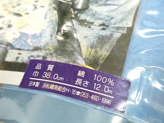 平和屋着物＊夏物 綿紅梅 浴衣 反物 着尺 色紙重ね 朝顔 アサガオ 綿 逸品 未使用 DABC1242zzz