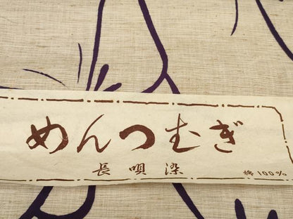 平和屋着物＊夏物 めんつむぎ 浴衣 反物 着尺 東京本染 長唄染 舞蝶文 綿 未使用 DABC1243zzz