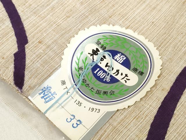 平和屋着物＊夏物 めんつむぎ 浴衣 反物 着尺 東京本染 長唄染 舞蝶文 綿 未使用 DABC1243zzz