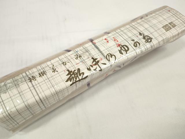 平和屋着物＊夏物 めんつむぎ 浴衣 反物 着尺 東京本染 長唄染 舞蝶文 綿 未使用 DABC1243zzz