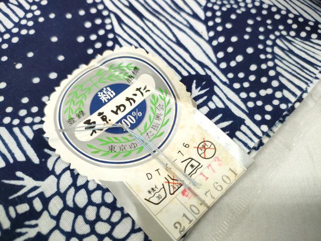 平和屋着物＊夏物 浴衣 反物 着尺 流水菊文 綿 未使用 DABC1245zzz