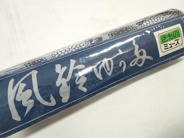平和屋着物＊夏物 浴衣 反物 着尺 流水菊文 綿 未使用 DABC1245zzz