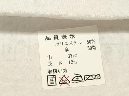 平和屋着物＊夏物 小千谷ちぢみ 反物 着尺 花繋ぎ マンガン加工 未使用 DABC1254zzz