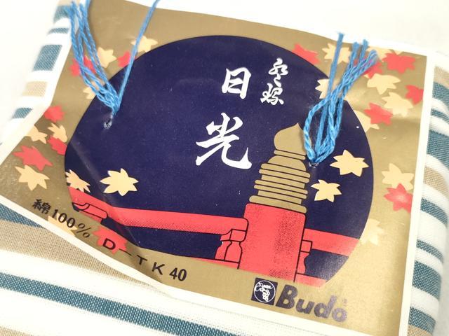 平和屋着物＊夏物 浴衣 反物 着尺 縞 綿 未使用 DABC1256zzz