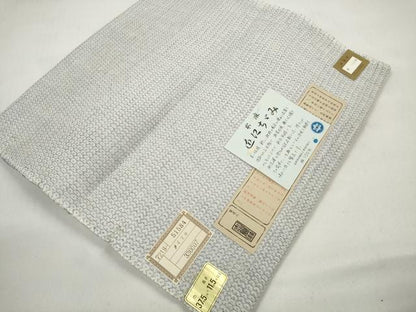 平和屋着物＊夏物 近江ちぢみ 反物 着尺 80亀甲 総詰め 証紙付き 志賀麻 逸品 未使用 DABC1260zzz