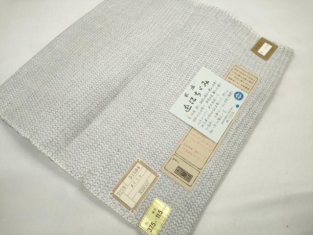 平和屋着物＊夏物 近江ちぢみ 反物 着尺 80亀甲 総詰め 証紙付き 志賀麻 逸品 未使用 DABC1260zzz