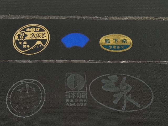 平和屋着物＊夏物 黒紋付 黒反物 着尺 絽 五泉 藍下染 逸品 未使用 DABC1264zzz