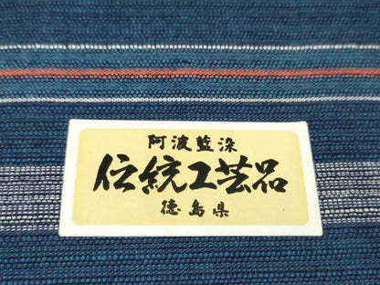 平和屋着物＊夏物 阿波しじら織 浴衣 反物 着尺 間道 綿 逸品 未使用 DABC1347zzz