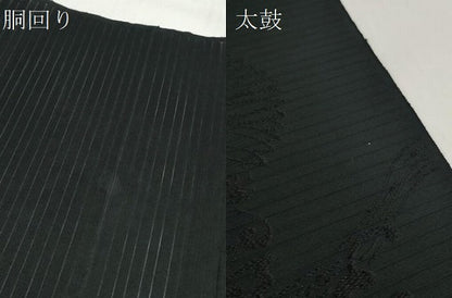 平和屋着物＊夏物 西陣 双葉織物謹製 名古屋帯 帯反物 黒反物 黒共帯 立波花地紋 証紙付き 未使用 DABC1352zzz