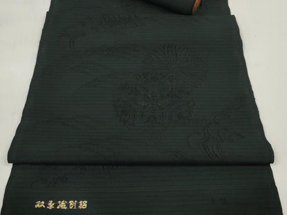 平和屋着物＊夏物 西陣 双葉織物謹製 名古屋帯 帯反物 黒反物 黒共帯 立波花地紋 証紙付き 未使用 DABC1352zzz
