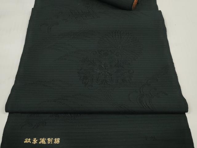 平和屋着物＊夏物 西陣 双葉織物謹製 名古屋帯 帯反物 黒反物 黒共帯 立波花地紋 証紙付き 未使用 DABC1352zzz