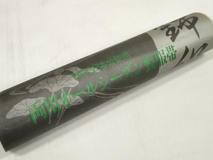平和屋着物＊夏物 西陣 名古屋帯 帯反物 黒共帯 両用オールシーズン 錦絽 霞芝地紋 証紙付き 逸品 未使用 DABC1353zzz