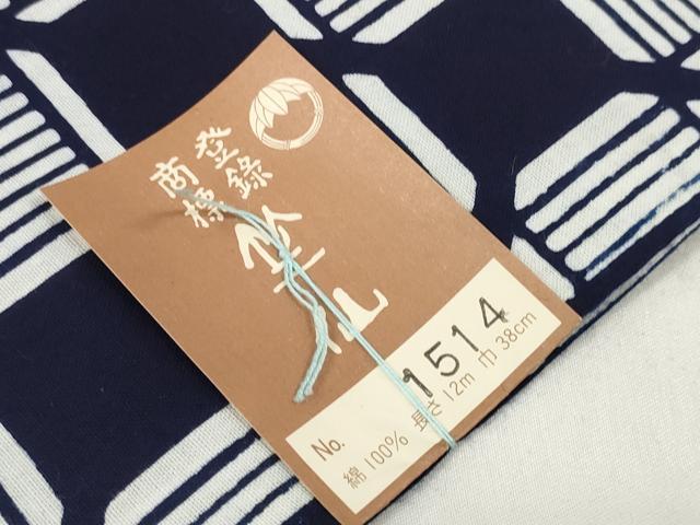 平和屋着物＊夏物 竺仙鑑製 浴衣 反物 着尺 亀甲柄 証紙付き 綿 逸品 未使用 DABC1356zzz