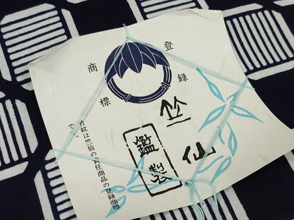 平和屋着物＊夏物 竺仙鑑製 浴衣 反物 着尺 亀甲柄 証紙付き 綿 逸品 未使用 DABC1356zzz