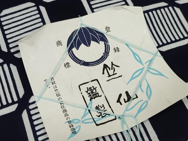 平和屋着物＊夏物 竺仙鑑製 浴衣 反物 着尺 亀甲柄 証紙付き 綿 逸品 未使用 DABC1356zzz
