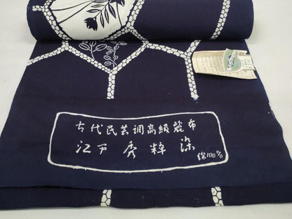 平和屋着物＊夏物 浴衣 反物 着尺 江戸秀粋染 桔梗 萩 綿 未使用 DABC1360zzz