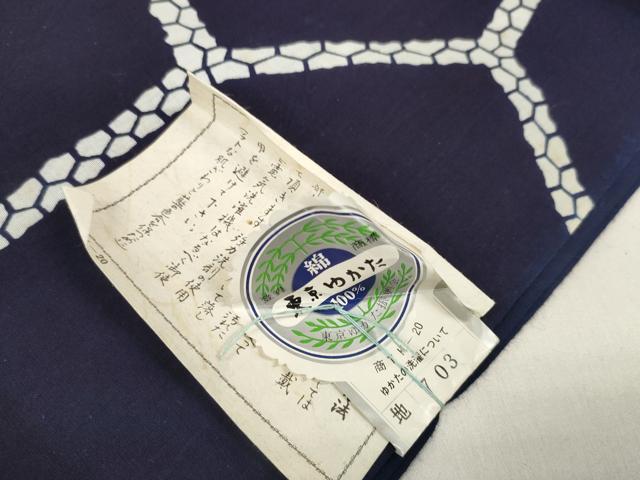 平和屋着物＊夏物 浴衣 反物 着尺 江戸秀粋染 桔梗 萩 綿 未使用 DABC1360zzz