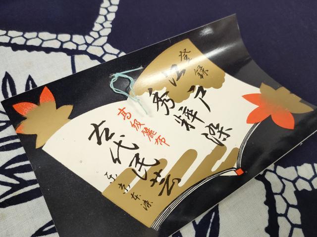 平和屋着物＊夏物 浴衣 反物 着尺 江戸秀粋染 桔梗 萩 綿 未使用 DABC1360zzz