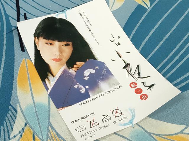 平和屋着物＊夏物 パリコレクション ファッションモデル・デザイナー 山口小夜子 浴衣 反物 着尺 百合 綿 未使用 DABC1362zzz