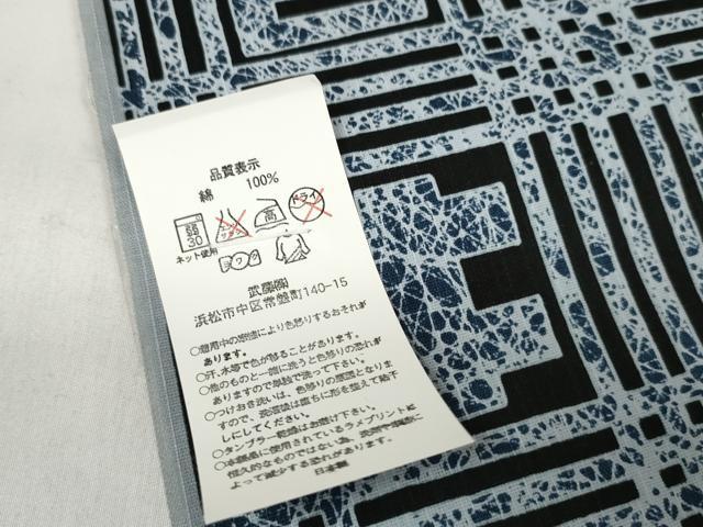 平和屋着物＊夏物 男性 浴衣 反物 着尺 市松文字 キングサイズ 綿 未使用 DABC1365zzz