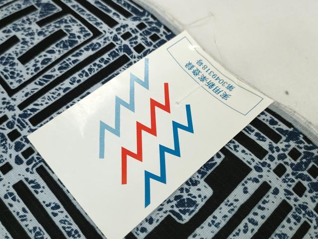 平和屋着物＊夏物 男性 浴衣 反物 着尺 市松文字 キングサイズ 綿 未使用 DABC1365zzz
