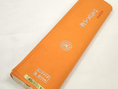 平和屋着物＊夏物 男性 志賀上布 反物 着尺 絣文様 キングサイズ 綿 逸品 未使用 DABC1368zzz