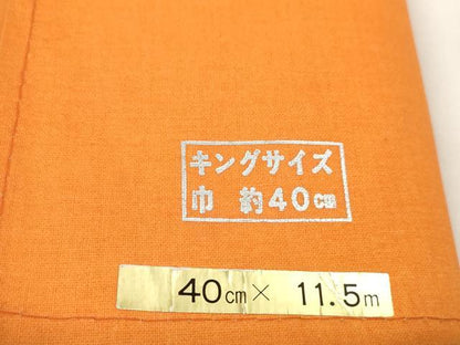 平和屋着物＊夏物 男性 志賀上布 反物 着尺 絣文様 キングサイズ 綿 逸品 未使用 DABC1368zzz