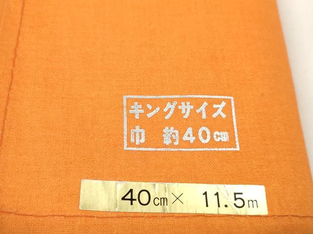 平和屋着物＊夏物 男性 志賀上布 反物 着尺 絣文様 キングサイズ 綿 逸品 未使用 DABC1368zzz