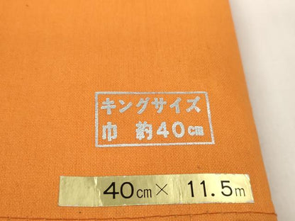 平和屋着物＊夏物　男性　志賀上布　反物　着尺　80亀甲　総詰め　キングサイズ　綿　逸品　未使用　DABC1369zzz