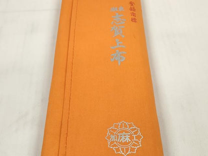 平和屋着物＊夏物　男性　志賀上布　反物　着尺　80亀甲　総詰め　キングサイズ　綿　逸品　未使用　DABC1369zzz