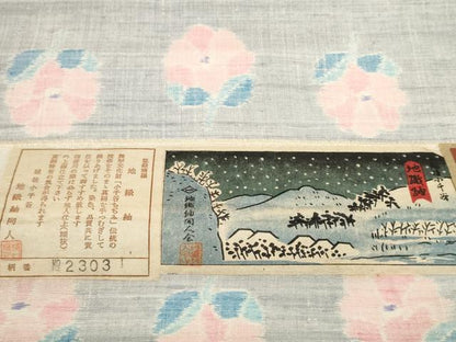 平和屋着物●地織紬　小千谷紬　反物　着尺　花並べ　小千谷織物謹製　証紙付き　菱一　逸品　未使用　DABC1472zzz