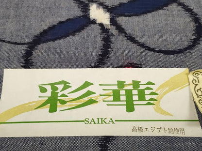 平和屋着物●久留米絣　反物　着尺　彩華　舞蝶文　丸山亀男作　証紙付き　綿　逸品　未使用　DABC1476zzz