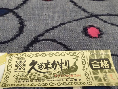 平和屋着物●久留米絣　反物　着尺　彩華　舞蝶文　丸山亀男作　証紙付き　綿　逸品　未使用　DABC1476zzz