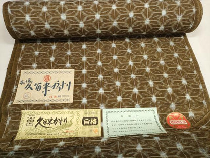 平和屋着物●久留米絣　反物　着尺　麻の葉文様　都留繁登作　証紙付き　綿　逸品　未使用　DABC1479zzz