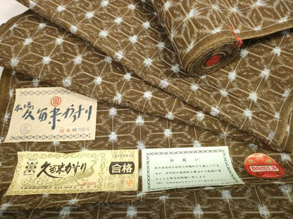 平和屋着物●久留米絣　反物　着尺　麻の葉文様　都留繁登作　証紙付き　綿　逸品　未使用　DABC1479zzz