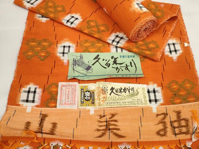 平和屋着物●久留米絣　反物　着尺　山美紬　井桁花絣文様　山下絣工場謹製　証紙付き　綿　逸品　未使用　DABC1480zzz