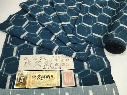 平和屋着物●久留米絣　反物　着尺　民芸織　堅牢染　琉久絣　亀甲文　山下絣工場謹製　証紙付き　綿　逸品　未使用　DABC1482zzz