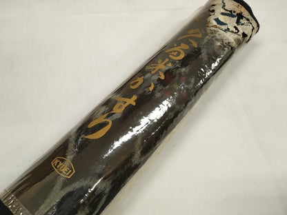 平和屋着物●久留米絣　反物　着尺　中島織布　花唐草　証紙付き　綿　逸品　未使用　DABC1483zzz