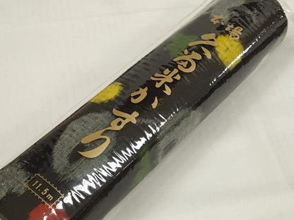 平和屋着物●久留米絣　反物　着尺　万寿菊　証紙付き　綿　逸品　未使用　DABC1485zzz