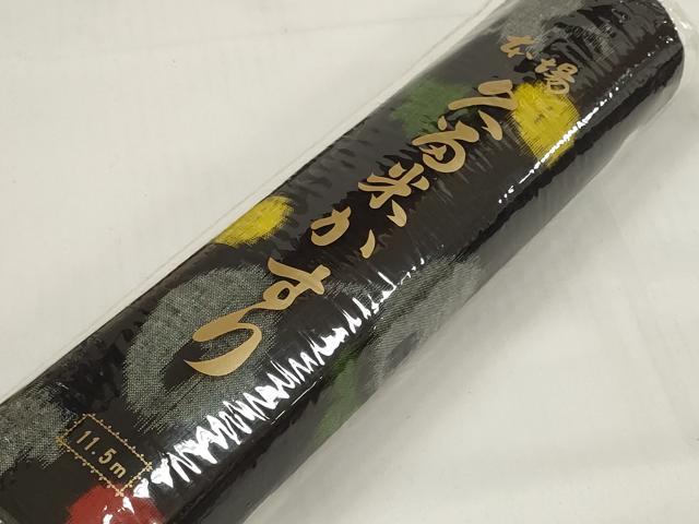 平和屋着物●久留米絣　反物　着尺　万寿菊　証紙付き　綿　逸品　未使用　DABC1485zzz