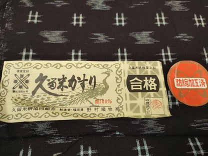 平和屋着物●久留米絣　反物　着尺　井桁絣　野村織物謹製　証紙付き　綿　逸品　未使用　DABC1494zzz