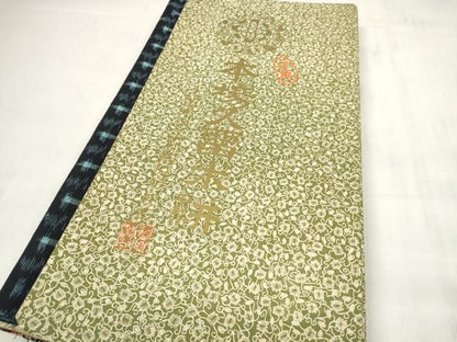 平和屋着物●久留米絣　反物　着尺　絣文様　箱・証紙付き　綿　逸品　未使用　DABC1496zzz