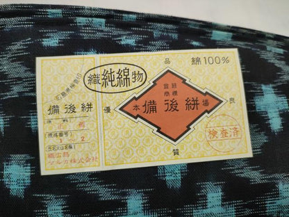 平和屋着物●本場備後絣　反物　着尺　正藍　絣文様　織広島マルカ謹製　証紙付き　綿　逸品　未使用　DABC1502zzz