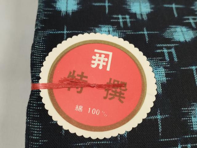 平和屋着物●本場備後絣　反物　着尺　絣文様　証紙付き　綿　逸品　未使用　DABC1503zzz