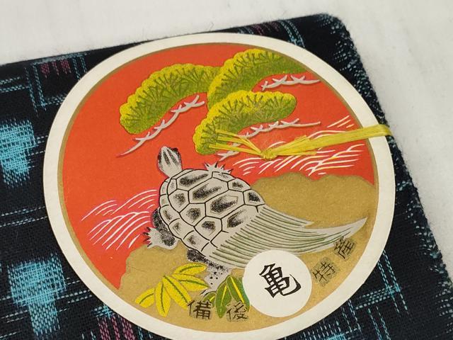 平和屋着物○本場備後絣 反物 着尺 絣文様 証紙付き 綿 逸品 未 平和屋着物○本場備後絣 反物 着尺 絣文様 証紙付き 綿 逸品 未