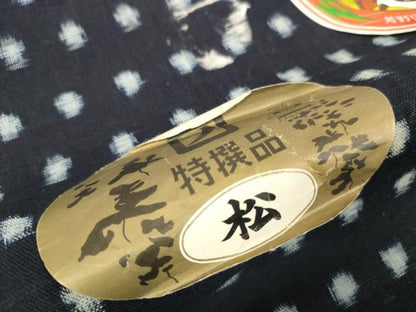 平和屋着物●本場伊予絣　反物　着尺　正藍　手織　絣文様　芳野特製　証紙付き　綿　逸品　未使用　DABC1506zzz