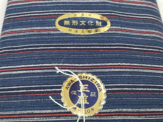 平和屋着物＊夏物 阿波しじら織 浴衣 反物 着尺 正藍 縞 証紙付き 綿 逸品 未使用 DABC1515zzz